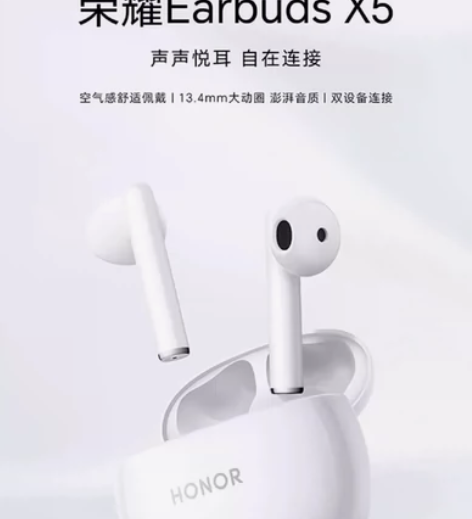 京东直发【备件库8成新】荣耀（HONOR）...