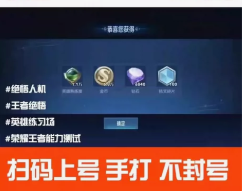 包拿觉悟人机宝箱史诗皮肤无英雄也能打欢迎咨...