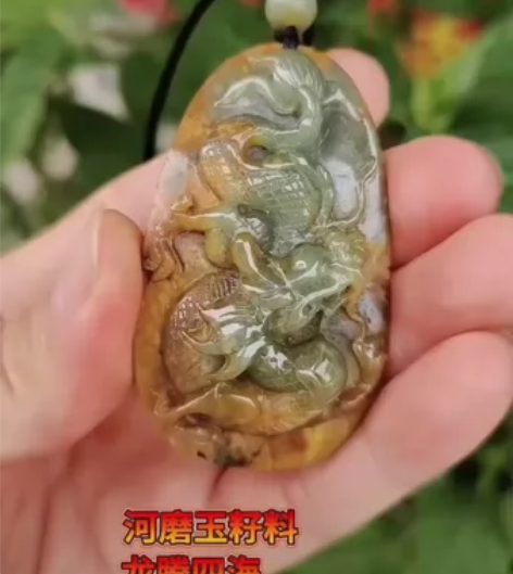 #石来运转与石有缘 #河磨玉籽料吊坠 #龙...