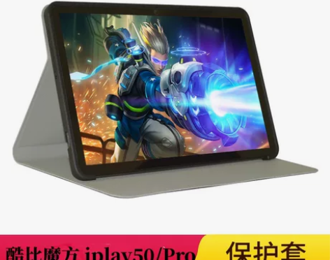 酷比魔方iplay50pro保护套