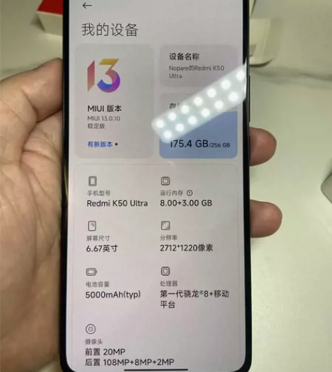 红米K50至尊 8+256g 个人一手无拆...