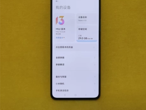红米k50.8+256，原装屏仅仅换后盖，...