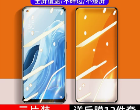 红米note12钢化膜note12pro手...
