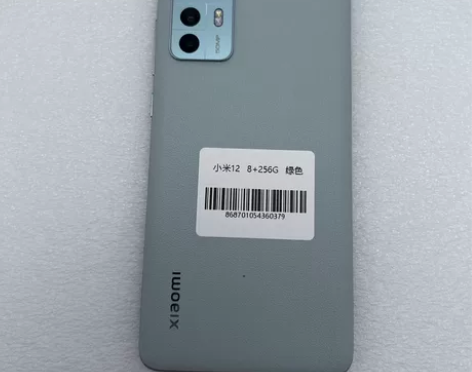 小米Xiaomi 12（5G） 8GB+2...