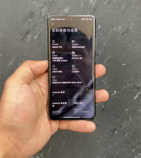 出售个人自用小米12x，国行8+5+256...