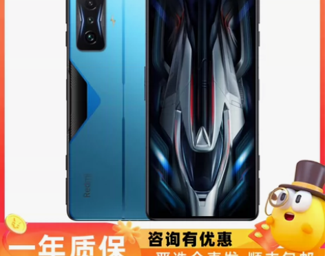 95新 红米 K50 电竞版 (5G) 8...