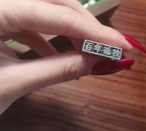 S925 百年孤独戒指 感兴趣的话点“...
