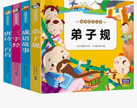 国学经典书籍全套全集 唐诗三百首古诗300...