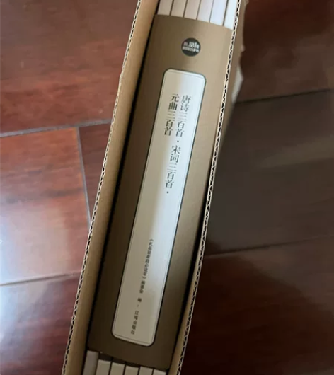唐诗三百首 宋词三百首 元曲三百首 礼品装...