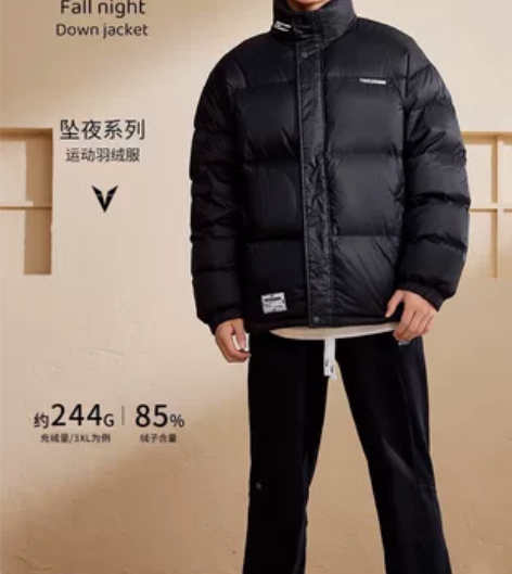 维动新款坠夜短羽绒服面包服男运动休闲保暖加...