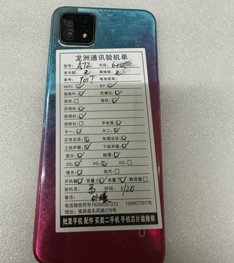 oppo A72手机 6+128G内存 无...