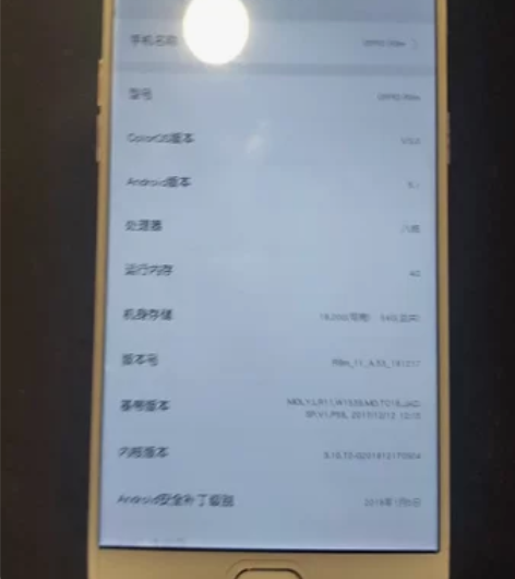 OPPOr9m 自用二手 包邮非偏远 4...