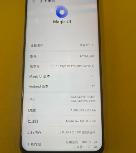 荣耀X20 8+128 自用闲置 成色如图...
