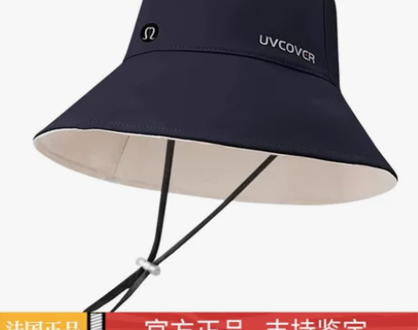 官方正品MMY LULU渔夫帽女士夏遮阳防...