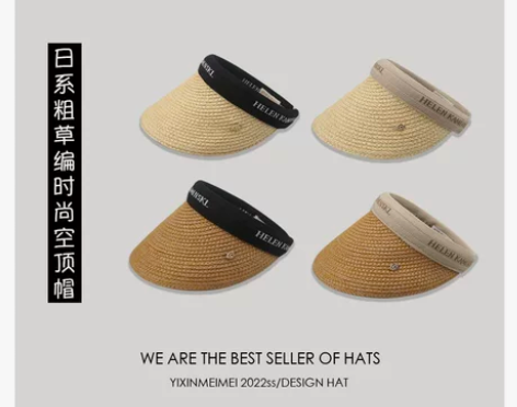 日系百搭休闲字母空顶帽女 夏季海边沙滩度假...