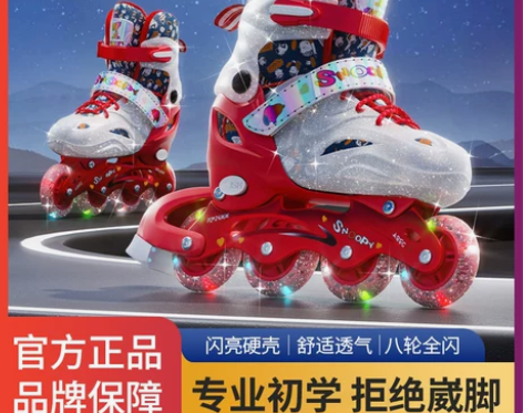 史努比儿童轮滑鞋女童溜冰鞋全套装初学者专业...