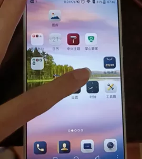 出售两台国产手机。一台vivo y71，一...