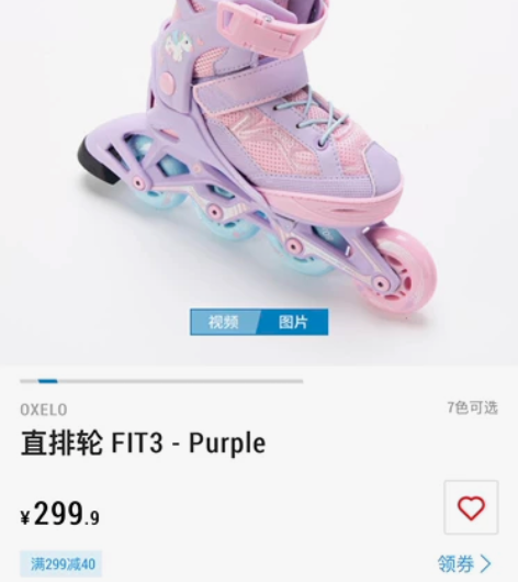 迪卡侬溜冰鞋儿童初学者轮滑鞋闪光轮女童男孩...