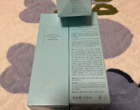 透真 水乳，玻尿酸保湿乳液 干皮补水控油贵...