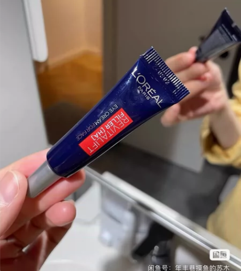 Loreal/欧莱雅欧莱雅二代紫熨斗眼霜小...