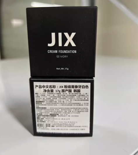JIX粉底膏2号色象牙白 公司不做美妆，转...