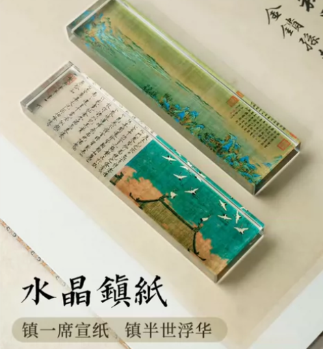 创意水晶玻璃镇纸压书神器镇尺书法装饰摆件压...