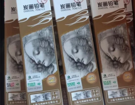 9.5元一盒，型号可混装，马利炭笔正品14...