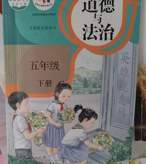 二手教材，图片拍不完 小学123456年级...