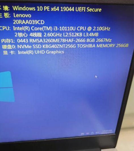 联想Thinkpad  E14 十代i3 ...