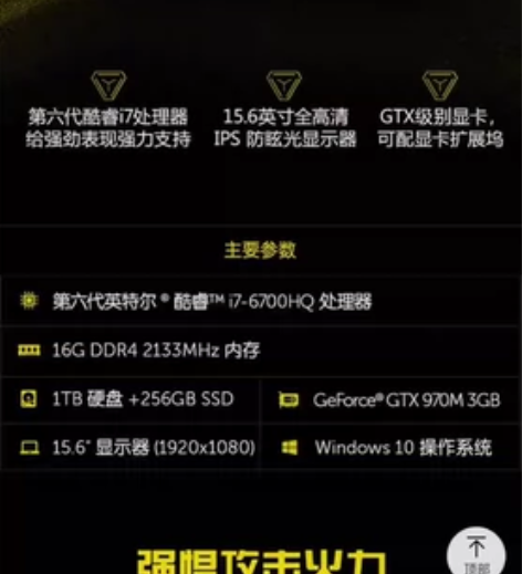 当垃圾出台16年买的外星人笔记本，充电器不...