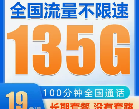 联通流量卡纯流量上网卡无线限流量卡手机电话...