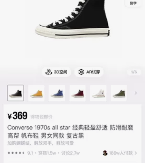 出Converse品牌的黑色帆布高帮男女鞋...