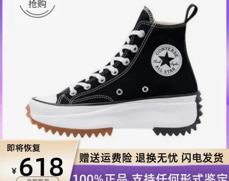Converse匡威女鞋Run Star ...