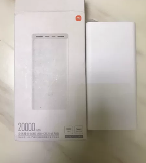 小米移动电源3 20000毫安USB-C双...