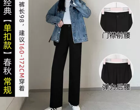 【甜蜜价】阔腿裤女高腰垂感夏季薄款雪纺20...