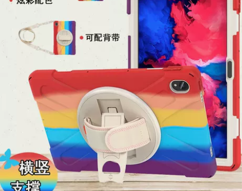 联想小新pad硅胶套pro保护套11.5/...