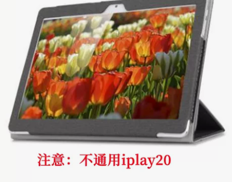 酷比魔方全包仿皮简约保护套