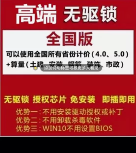 广联达锁个人闲置转出，2020广联达加密锁...