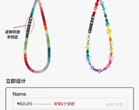 casetify彩色串珠挂绳手机链手腕短款...