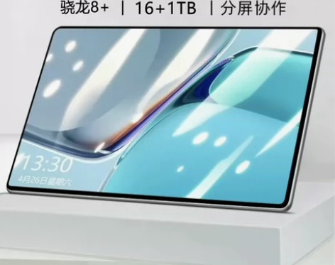 华为同款荣耀享通16+1024G内存202...