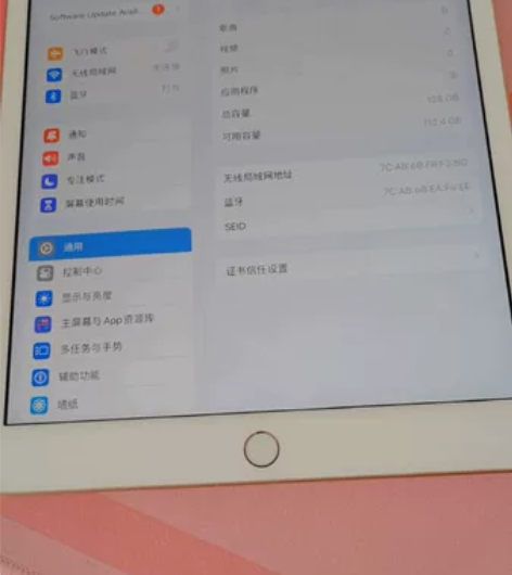 ipad2019 7代 128g国行 靓机...