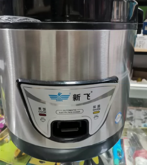 实体店不做了清场甩卖。新飞全不锈钢电饭煲 ...