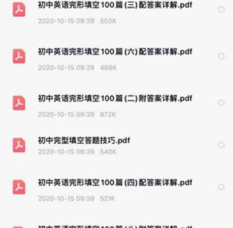 初中英语完形填空100篇 可打印 PDF ...