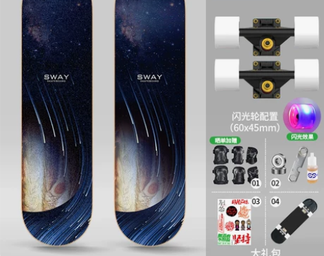 斯威专业滑板初学者成人10女生儿童运动15...