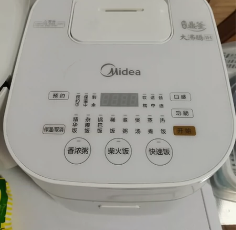 美的电饭煲IH电饭锅煮饭锅小智能迷你家用多...