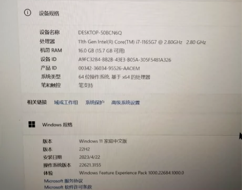 戴尔灵越3501！湘潭雨湖区自提！ 电脑完...