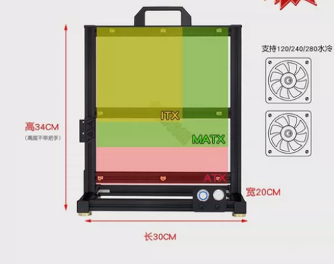 ?开放机箱机架电脑matx铝合金创意个性i...