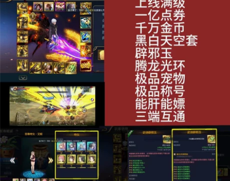 阿拉德dnf地下城手游非变态GM单机破解安...