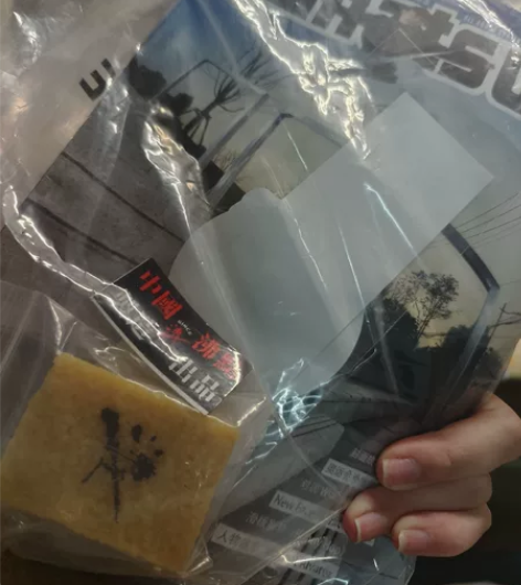 【出】沸点justice滑板工具包 有T型...