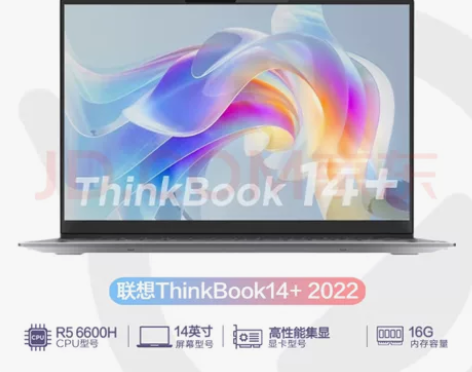 联想ThinkBook14+ AMD锐龙R...